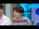 【TVPP】 Alex(Clazziquai) -  Explain Past Scandals , 알렉스(클래지콰이) - 과거 연애 스캔들 해명 @Radio Star