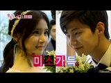 【TVPP】Song Jae Rim - Romantic wedding ceremony, 송재림 - 재림 & 소은 로맨틱 결혼식 현장! @ We Got Married