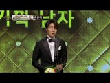 【TVPP】Jung Il Woo - Best Actor, 정일우 - 2014 MBC 연기대상 최우수 연기상 @ 2014 MBC Drama Awards