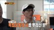 【TVPP】Yoo Jae Suk - 'Finding Dosan' 유재석 - 도산을 찾아서 @Infinite Challenge