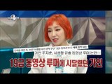 【TVPP】Gain(Brown Eyed Girls) - About her video rumor,  가인(브아걸) -  동영상 루머에 오히려 걸크러시 작렬 @Radio Star