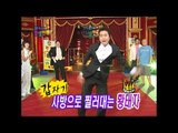 【TVPP】Jo Sung Mo - Shoot! Pistol Dance, 조성모 - 권총춤! 사방으로 찔러대는 황태자 @ Match Made In Heaven