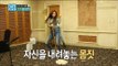 【TVPP】 Seohyun(SNSD) - Free dance audition with a mop, 서현 - 무아지경 대걸레 즉흥 댄스 @Secretly Greatly