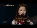 【TVPP】SeungHee(OH MY GIRL) - Whale Hunting, 승희(오마이걸) – 고래사냥 @King Of Masked Singer