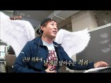 【TVPP】Jeong Jun Ha - Winged Jun Ha, 정준하 - ‘감사합니다’ 한마디에 폭풍 감동한 미생 준하 @ Infinite Challenge