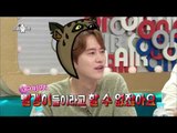 【TVPP】Kyu-Hyun(SuperJunior)- If SECHSKIES’s color were red, 규현 – 젝키 상징이 노란색이라 다행... @Radio Star