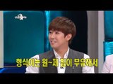 【TVPP】Kwanghee -talked about Hyungsik's wealth,광희 -형식이의 부유함 폭로 @Radio Star