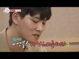 【TVPP】Jonghyun(CNBLUE) - The song what Jonghyun made, 종현- 종현이 부르는 자작곡 @Wegotmarried