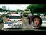 【TVPP】Cho A(AOA) - Traffic Broadcasting, 초아(에이오에이) - 면허 없는 초아의 ‘57분 교통 정보’ @ My Little Television