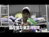 【TVPP】Kang Daniel(WannaOne)- can't stop eating jelly,강다니엘(워너원)-젤리 덕후@Dangerous outside of Blanket