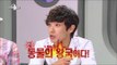 【TVPP】LeeJoon - Revealing idols' love!, 이준 - 동료들의 연애를 폭로! @RadioStar