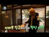 【TVPP】KangNam - Show Japan home, 강남 - 입구부터 으리으리(?) 한국 집과 극과극인 일본 집 공개 @ I Live Alone