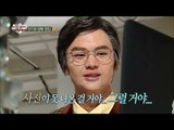 【TVPP】Sung-jae (BTOB) - Shocked by his old face, 성재(비투비) - 생각과 다른 모습에 충격! @Future Diary