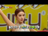 【TVPP】Cao Lu(FIESTAR)–Rhythmic Gymnastics clubs, 차오루(피에스타)– 리듬체조 곤봉! @2017 Idol Star Championship