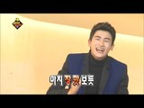 【TVPP】Hyungsik(ZE:A) - 'Applause' Gil's failure, 형식(제국의 아이들) - 캡사이신 원액 맛에 '물개박수' @Infinite Challenge