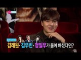 【TVPP】Lee Min Ho - Interview about new movie, 이민호 - 강한 남자로 돌아온 한류 스타 이민호 [2/2] @ Section TV