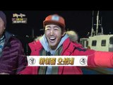 【TVPP】Kwanghee(ZE:A) - Ready For Fishing Yellowtail, 광희(제국의아이들) - 방어 잡이 준비 완료! @Love Hometown