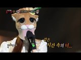【TVPP】 Haeri(Davichi) - Living In The Same Time, 해리(다비치) – 같은 시간 속의 너 @King of masked singer