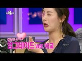 【TVPP】Nana(Orange Caramel) - Upgraded Aegyo, 나나(오렌지 캬라멜) -  농익은 애교 @Radio Star