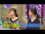 【TVPP】Nana(Orange Caramel) - Fantastic Body, 나나(오렌지 캬라멜) - 여자도 홀리게 한 환상 몸매 @Radio Star