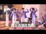 【TVPP】Yonghwa, Kwanghee, Lee Jun – Sing For A Wedding, 용화, 광희,이준 – 깜짝 축가 공연! @Infinite Challenge