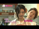 【TVPP】Cao Lu(FIESTAR) – Lovely Daughter-in-law, 차오루(피에스타) – 예쁨받는 완벽 며느리 @We Got Married