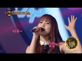 【TVPP】 Yuju(GFRIEND) - See through, 유주(여자친구) - 씨스루 @Duet Song Festival