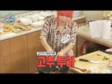 【TVPP】 Fei(Miss A)- Spicy Peppers Party, 페이(미쓰에이) - 고추 파티! 매운 삼겹살 볶음 @My Little Television