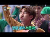 【TVPP】MARK(GOT7),EunKwang(BTOB)-Archery Semifinal, 마크,은광-양궁 준결승@2016 Idol Star Championships