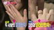 【TVPP】Yura(Girl's Day) - Switched the Couple Ring, 유라 - 커플 반지 바꿔 치기 한 유라! @ We Got Married