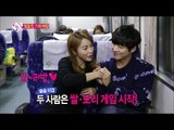 【TVPP】Hong Jin Young - A Sweet Train Trip, 홍진영 - 정동진 여행! 진영과 함께라면 지겨울 틈이 없다! @ We Got Married