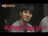 【TVPP】 Lee Sung-jong(Infinite)-Romance in the army?, 성종(인피니트)-군대 안에서 핑크빛 로맨스가? 사랑꾼 성종 @ A Real Man