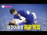 【TVPP】Jonghyun(CNBLUE)– Judo with touch, 종현(씨엔블루)–유도는 스킨십을 위한 도구일 뿐@ We Got Married