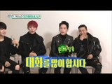 【TVPP】B.A.P – Comeback Showcase, 비에이피 – 컴백 쇼케이스 현장 @Section TV