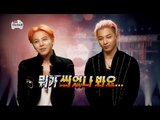 【TVPP】GD&Taeyang(BIGBANG) - Partner Choice, 지디&태양(빅뱅) - 염두해 둔 파트너는?@ Infinite Challenge