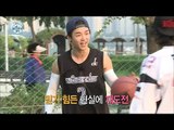 【TVPP】 Minhyuk(CNBLUE) - Taking a basketball lessons, 민혁(씨앤블루) - 농구 레슨을 받다. @ I Live Alone