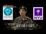 【TVPP】 Lee Sung-jong(Infinite)- 'Kyoyukdae' vs 'Yookyukdae', 성종(인피니트)-  교육대 vs 유격대 @ A Real Man