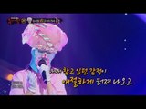 【TVPP】Minkyung(Davichi) - 'One Late Night in 1994' , 민경(다비치)- ‘1994년 어느 늦은밤’@King of masked singer
