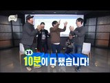 【TVPP】Jeong Hyeong Don - Just 10 Minutes, 정형돈 - 저스트 10분! 센터에서 진행하는 도니 @ Infinite Challenge