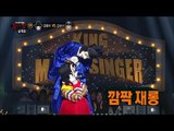 【TVPP】Lizzi(Orange Caramel) - Jjanjjara, 리지(오렌지 캬라멜) - ‘Jjanjjara’@ King Of Masked Singer