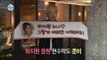 【TVPP】KangNam - Big fan of Ha Jeong Woo, 강남 - 하정우 짱팬(?) 강남! 하정우 위해 응원현수막 제작 @ I Live Alone