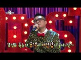 【TVPP】Kim Gun Mo - Lonely People, 김건모 - 외로운 국진을 위해 불러주고 싶은 노래 ‘외로운 사람들’ @ Radio Star