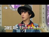 【TVPP】Jung Yonghwa(CNBLUE) - His Inexorable Self PR!, 정용화 - 자기 PR시대! 용화의 거침없는 자기 자랑 @ Radio Star