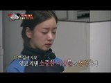 【TVPP】Bo Mi(Apink) - Letter to Her Parents, 보미(에이핑크) - 보미의 진심이 담긴 편지! 눈물 바다가 된 생활관 @ Real Man
