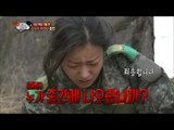 【TVPP】Bo Mi(Apink) - CBR Training of Fear, 보미(에이핑크) - 공포의 화생방! 아기처럼 목 놓아 우는 보미 @ Real Man
