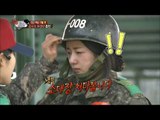 【TVPP】Bo Mi(Apink) - Lost Her Rifle, 보미(에이핑크) - 소총이… 내 소총이 어디갔흐엉… @ Real Man