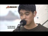 【TVPP】Eric Nam - Cry, 에릭남 - 울다 @ Star Audition