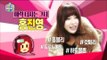 【TVPP】Hong Jin Young - Aspiration for Eating Show, 홍진영 - 사전 인터뷰! 먹방이 하고 싶은 진영 @ My Little Television