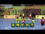 【TVPP】Doojoon(BEAST) - Winning Goal, 두준(비스트) - 준결승전! 호날두준의 마무리골 @ 2015 Idol Star Championships