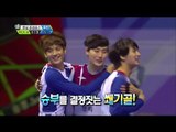 【TVPP】Minho(SHINee) - Hat trick!!, 민호(샤이니) - 승부를 결정짓는 민호의 해트트릭!! @ 2015 Idol Star Championships